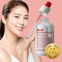 아기모공앰플 레드락토콜라겐앰플 70ml 모공수축 도자기피부 프랑스 바르는 콜라겐 유산균 피부전문 에스테틱 정품 손담비앰플
