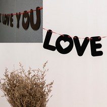 I LOVE YOU 가랜드 어린이생일파티용품 글자꾸미기