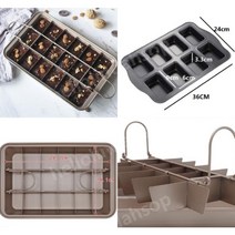 브라우니틀 브라우니 몰드 직사각형 파니니 피낭시에틀 파운드 케이크 미니 틀