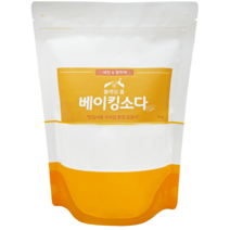 블레싱홈 베이킹소다 1kg 천연 유래 탄산수소나트륨 탈취 저자극 세정제, 1kg x 1개
