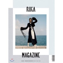 Rika (반년간) : 2019년 No.19, Rika International