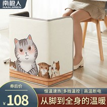 사무실히터 발히터 발난로 발난방 냉보온 히팅패드 남극인 난방기, 심플 그레이【3단 온도조절 4H 자동단전】