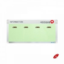 기타 A형 집게식 로고게시판 ACL-A4-W4 가로형, 핑크