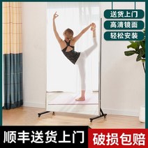 엔틱전신거울 아치형전신거울 대형거울 600 700 거울 전신 댄싱 댄스 미러 범용 바퀴가 있는 이동식 홈 천장부터 바닥까지 내려오는 요가 룸 대형, [01] 다른, [15] 높이 188 너비 180 방폭 멤브레인 + 범, [01] 아니요
