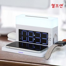 판촉물도매 30개/헬프맨 무드조명 시계고속무선충전기15W/케이블휴대폰충전기/로고인쇄 기념품제작 학교학, 기본30개구매시, 인쇄신청