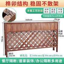 방부목 야외 화분 울타리 플랜트박스 화분스탠드 긴화단, 탄화 길이 160 높이 90 폭 30cm