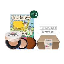댄싱웨일 르화이 스페셜 기프트 세트 (쿠션+리필+케이스+마스크팩10매), 가죽파우치 그린, 23호 그린