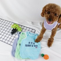 강아지 옷 주인님 런닝 다크블루 예쁜강아지옷 말티푸 애완견옷 말티즈, 구매픽!! 강아지 주인님 런닝 다크블루 1P 애견 산책, 구매픽!! XL