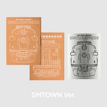 AESPA 2021 WINTER SMTOWN SMCU EXPRESS 에스파 겨울앨범, 포스터없음