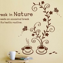 그래픽스티커 아리스타(커피 꽃 카페 주방), G