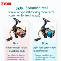 RYOBI SMAP EPM/XBV 스피닝 릴 소금물 또는 민물 낚시 릴 탄소 섬유 초경량 서프 릴만 7.4온스 부드러운 릴, 1000, Blue