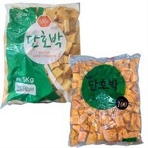 냉동 단호박 10kg (5kg*2개) 손질단호박, 3개