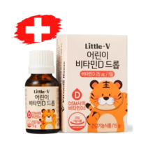 비타민하우스 액상 아기 키즈 어린이 비타민D 15g, 15g X 1개