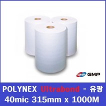 라미월드 - 롤코팅지 POLYNEX UltraBond 40mic R315mm x 1000M 유광 (GLOSS) | 폴리넥스 울트라 롤필름 | 제본용 HOT기계용롤코팅지, Ultra 40mic 315mm x 1000M - 유광