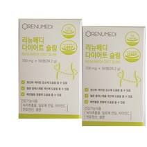 리뉴메디 다이어트 슬림2팩-건조효모 녹차추출물 알로에베라추출분말 보이차 마테 다시마, 2개, 56정