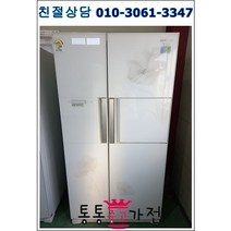 중고냉장고 삼성 726리터급 랜덤 펜션 가정집 아파트 빌라 클라쎄 엘지 삼성 냉장고 중고 냉장고 중고 양문형 냉장고 입주공장 음료수 음식 자취생 원룸 업소 모텔, 중고가전