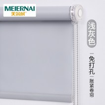 원터치 블라인드 다이소 암막 탑다운 롤 스크린 방수