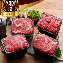 추석 설날 한우선물세트 1등급이상