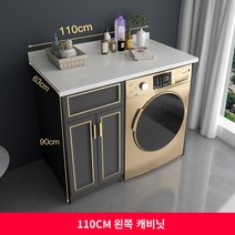 식기 세척기 장 세탁기 거치대 부엌 밭솥 주방 세탁기 동반자 캐비닛 통합 맞춤형 석영 석재 보관 보호 공간 알루미늄 발코니 롤러 태양, A.61cm(포함)-90cm(포함), H.110cm 왼쪽 캐비닛 플랫 스타일