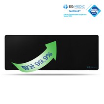 [이큐메딕] Sanitize-GP100 항균 생활 방수 게이밍 장패드 데스크패드