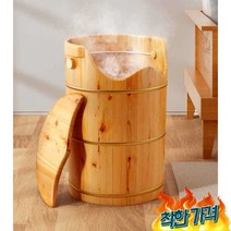 편백나무 간이욕조 찜질 사우나 목욕통 훈증기 -, 50cm 높이 싱글 배럴 세트4