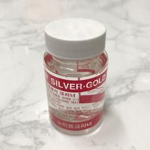 금세척제 은세척제 은약 골드 실버클리너