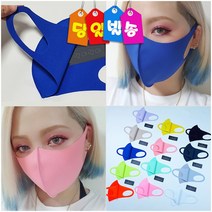 당일발송 특가상품 [유아-성인]3D 네오플랜 입체마스크 성인&아동 향균 매쉬 입체 연예인 황사 먼지 꽃가루 빨아쓰는 메쉬 마스크, 인디핑크, 특대