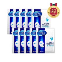 시루콧토 워터 솔루션 마스크팩 10개