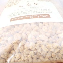 중립 녹소토 소포장 철쭉 나무 분재 야생화 분갈이 용토 산성 흙