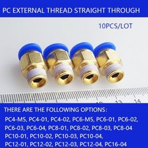 커플러 카풀링 유압 에어 카플러 호스 고압 10PCS BSPT PC6 01 02 PC8 PC10 공기 커넥터 남성 스트레이트 공압 1 4, PC6-01(10Pcs a lot)