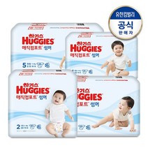 [1박스] 2022 하기스 매직컴포트 썸머 기저귀 밴드형 2~5단계, 22 매직썸머4(56X2)공용