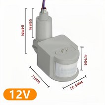 후측방경보 후방감지센서 측후감지기 모션 센서 운동 감지기 자동 적외선 벽 마운트 타이머 야외 모션 센서 라이트 스위치, 회색-12v