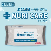 청성 손소독티슈 10매 20매 살균 알콜 물티슈 제균 향균 휴대용, 1개, 20매입