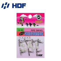 FL/해동 HA-865 파이프크레인도래 (우럭낚시)