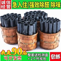 차량용가방 이산화망간 개성활성탄 제거 카본 새집 인테리어 급함 입주함 맛 갑옷을 벗다 알도 대나무숯 2822737368, 중간사이즈 1광주리 1100 g 적합