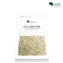 자연맘 캐나다산 햄프씨드 600g, 1개