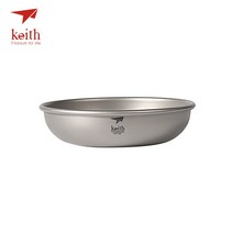 Keith 캠핑 티타늄 접시 150 미리리터-450 미리리터 야외 식기 칼 Ti5362-Ti5368, [06] 300ml Ti5365