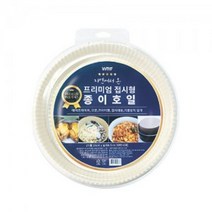 에어프라이어깔개 에어프라이어종이 생선구이호일 생선구이종이 군고구마종이 군고구마호일 밥굽남호일 산적남호일 밥굽남종이 산적남종이윌리스 THE 두꺼운 프리미엄 접시형 종이호일 23cm