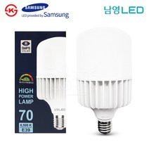 남영 LED 글러브램프 70W E39 에너지소비효율 1등급, 1개, 주광색