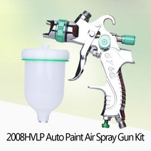 2020 2008HVLP 자동 페인트 에어 스프레이 건 키트 중력 피드 프라이머 1.4MM ~ 2.0MM 노즐 도구 바디 수, 협력사