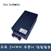 썬트로닉스 ESF300-24 파워서플라이 SMPS 300W DC24V 12.5A