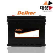 SM6 배터리 델코 DIN74L 자동차배터리 공구대여-반납, 델코DIN74L, 공구대여안함+폐배터리반납