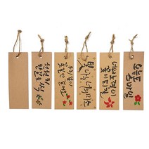 두꺼운 크라프트 책갈피만들기(20장/13cm x 4.5cm)[낭만문구소], 단품