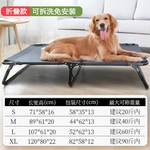 강아지 캣 해먹 쿨침대 대형견 야전 메쉬 침대 사계절, D, XL