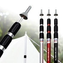 3단 슬라이드 알루미늄 텐트 타프 폴대 높이조절 가변폴대, 3단 가변폴대_레드