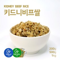 [펫픽] 키드니비프쌀 저단백 노령견 신장관리 강아지 사료, 키드니비프쌀 1kg_초밥(1kg)