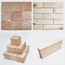 소나무 사각 각재 정육면체 주사위목재 인테리어용 큐브만들기, 소나무 직단판A (10장 1세트)
