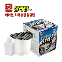 [불스원] 살라딘 에어컨히터 훈증캔 3가지향/살균캔/살균탈취/히터소독/에어컨소독