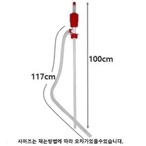 국산 석유통 생수통, 1개, 자바라 대