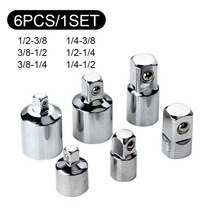 소켓 렌치 만능 스패너 토크렌치 1/4 "3/8" 1/2 "드라이브 소켓 래칫 변환기 어댑터 감속기, 06 F, 06 F